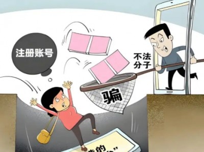 溧阳网上兼职被骗怎么解决